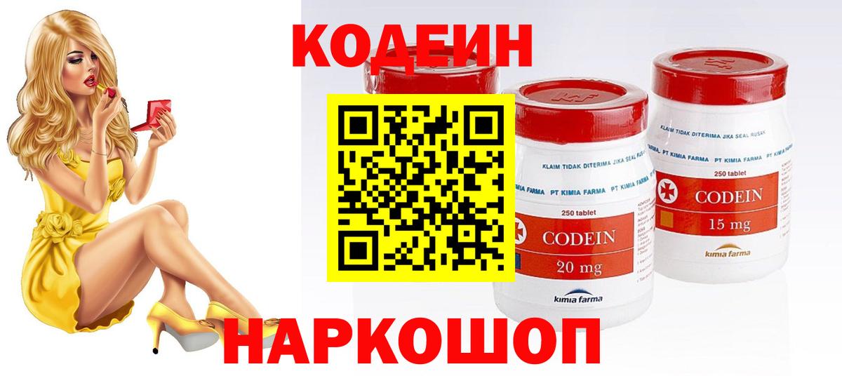 Меф Ярославль