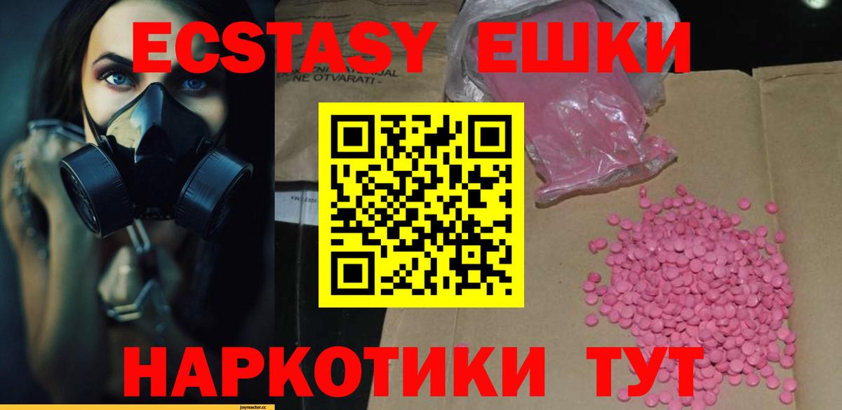 Ecstasy TESLA Ярославль