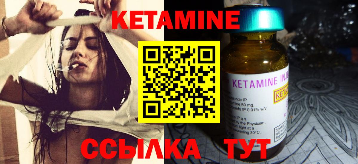 Кетамин ketamine  Вход с VPN  kraken ссылки  КЕТАМИН ketamine  Ярославль 