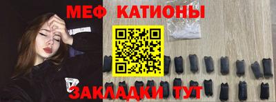 винт Будённовск
