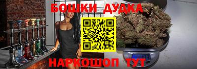винт Будённовск