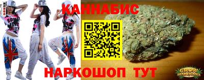 винт Будённовск