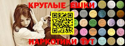 ECSTASY Бузулук