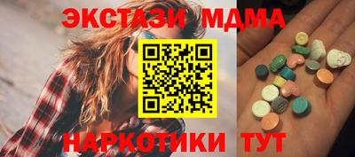 ECSTASY Бузулук