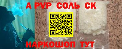 винт Будённовск