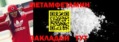 винт Будённовск