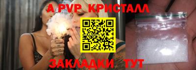 винт Будённовск