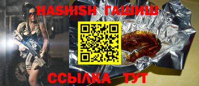 винт Будённовск