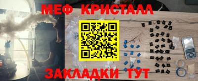 винт Будённовск