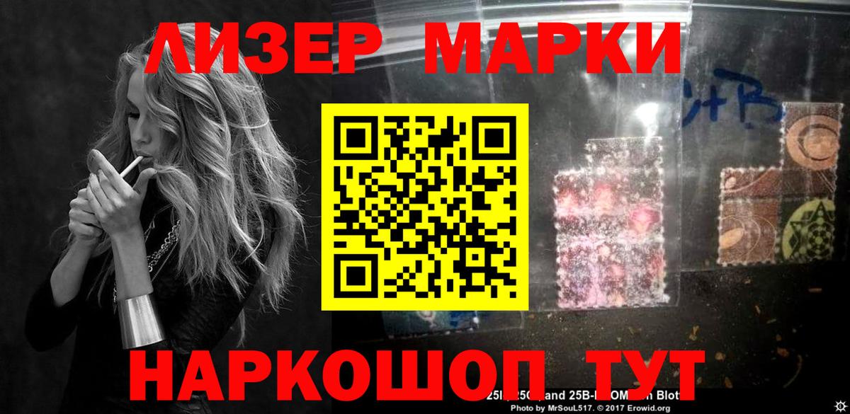 ЛСД экстази кислота  Вход с VPN  LSD-25 экстази кислота  Ярославль 