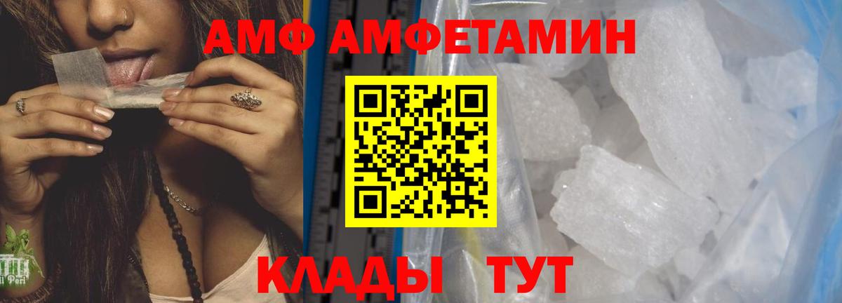 Ярославль  Первитин витя  Первитин витя  Вход с VPN 