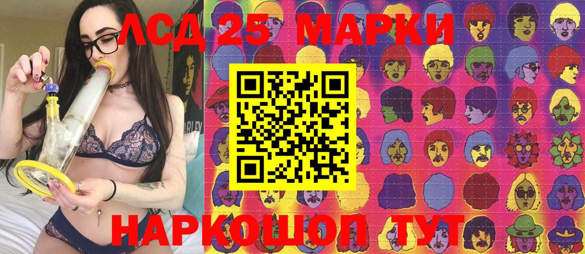 Ярославль  Наркотические марки 1500мкг  Наркотические марки 1500мкг  Вход с VPN 
