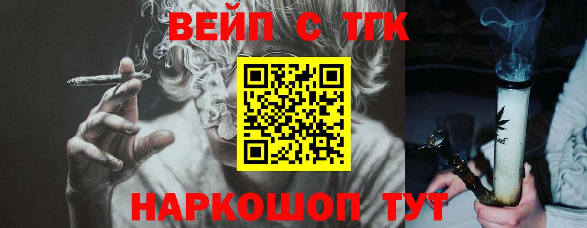 ТГК гашишное масло  Дистиллят ТГК концентрат  Ярославль  Вход с VPN 